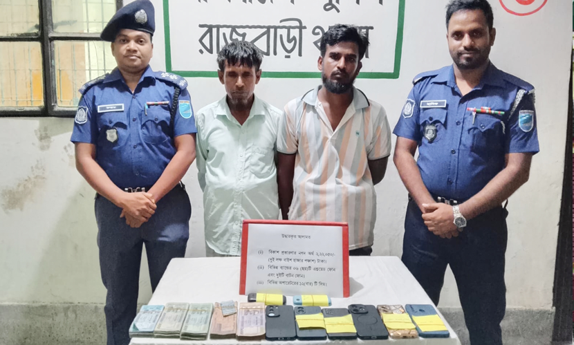 রাজবাড়ীতে বিকাশ প্রতারণা চক্রের ২ সদস্য গ্রেফতার