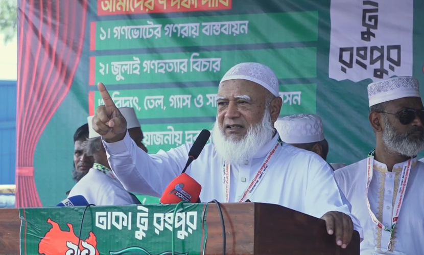 ৮ দফা বাস্তবায়ন না হলে এক দফার লংমার্চ করা হবে: ডা. শফিকুর রহমান