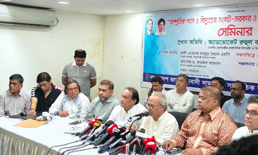 গ্যাস-বিদ্যুৎ সংকটকে রাজনৈতিক ইস্যু বানিয়ে বিভ্রান্তি ছড়ানো হচ্ছে: রিজভী