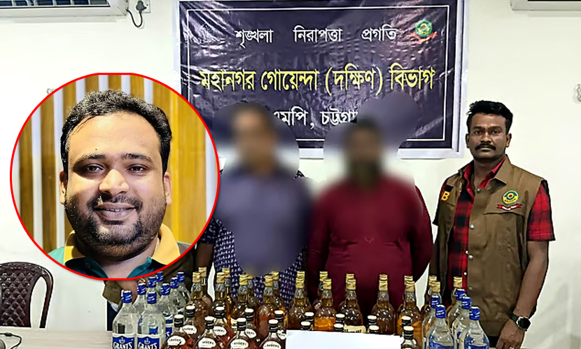 ছাত্রদল নেতার বাসায় ৭০ বোতল মদ, সংগঠন থেকে বহিষ্কার