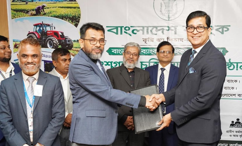 উত্তরবঙ্গে কৃষিভিত্তিক অর্থনৈতিক কেন্দ্র গঠনে বাংলাদেশ ব্যাংক ও কমিউনিটি ব্যাংকের চুক্তি