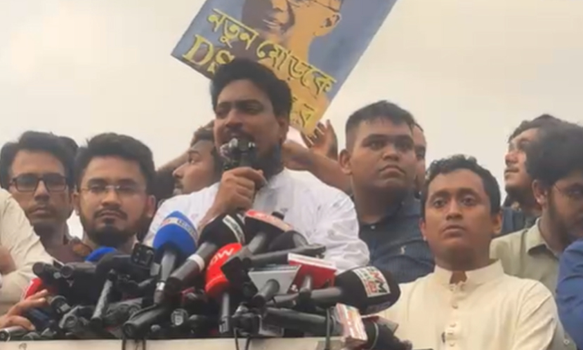 গুম বন্ধে অন্তর্বর্তী সরকারের অধ্যাদেশ ফেরানোর দাবি