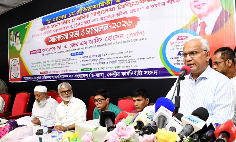 ‘বিনামূল্যে প্রাথমিক ও জরুরি স্বাস্থ্যসেবা পৌঁছে দেবে সরকার’