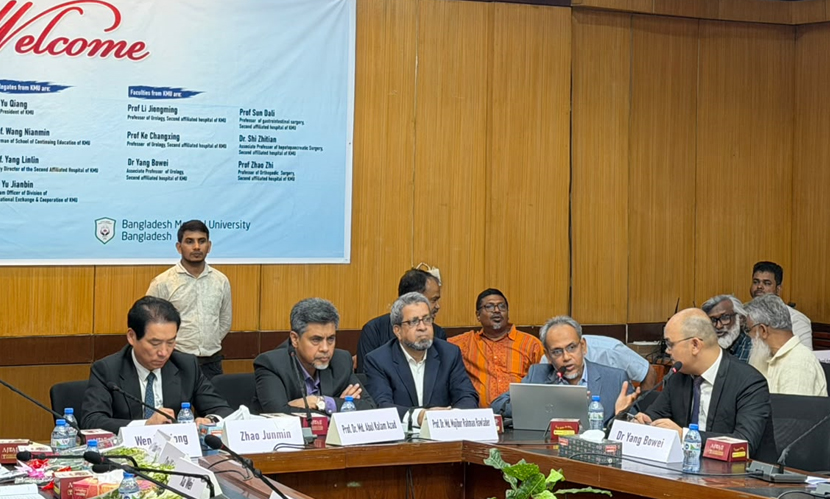 ‘শিক্ষা-গবেষণা ও চিকিৎসাসেবার সমন্বিত কেন্দ্র বিএমইউ’