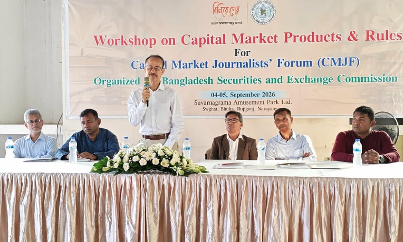 মাল্টিন্যাশনাল কোম্পানিকে পুঁজিবাজারে আসতেই হবে: বিএসইসি চেয়ারম্যান