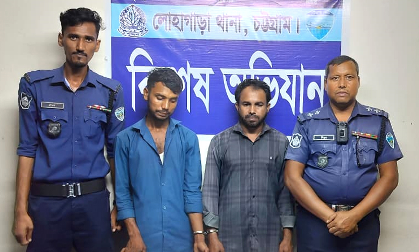 চট্টগ্রামে অস্ত্র-ইয়াবাসহ গ্রেফতার ২