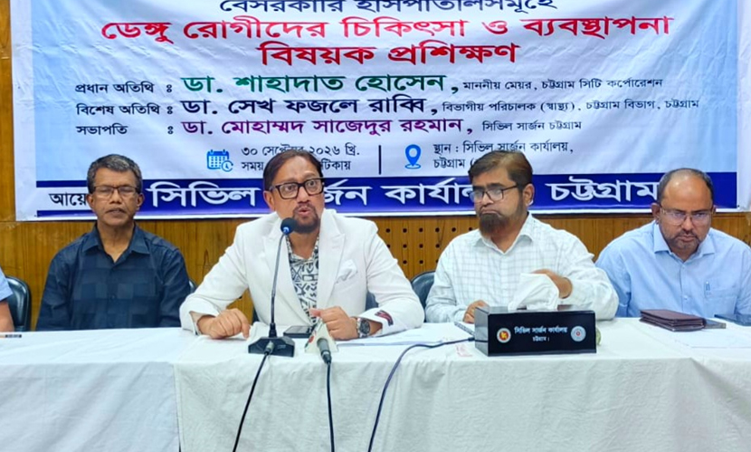 ডেঙ্গুতে মৃত্যু শূন্যে নামিয়ে আনতে সমন্বিতভাবে কাজ করতে হবে: চসিক মেয়র