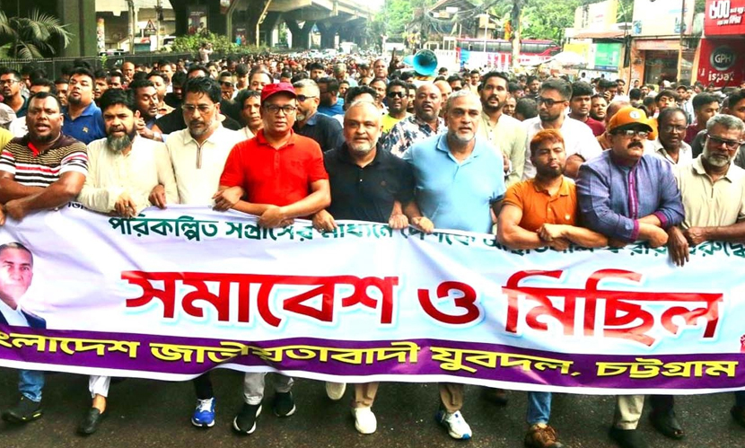 ‘ফ্যাসিস্ট হাসিনার ফিরে আশার স্বপ্ন আমৃত্যু স্বপ্ন’ই থেকে যাবে’