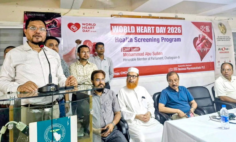 ‘হৃদরোগ প্রতিরোধে চিকিৎসার পাশাপাশি সচেতনতা বাড়ানো জরুরি’