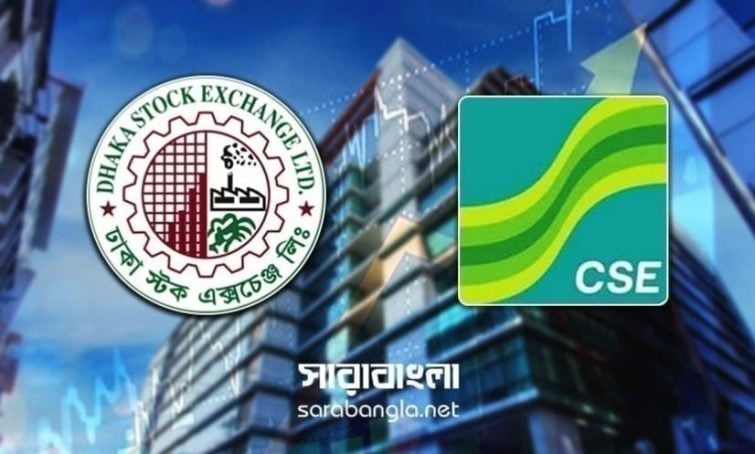 টানা পতনের পর পুঁজিবাজারে সূচকের বড় উত্থান