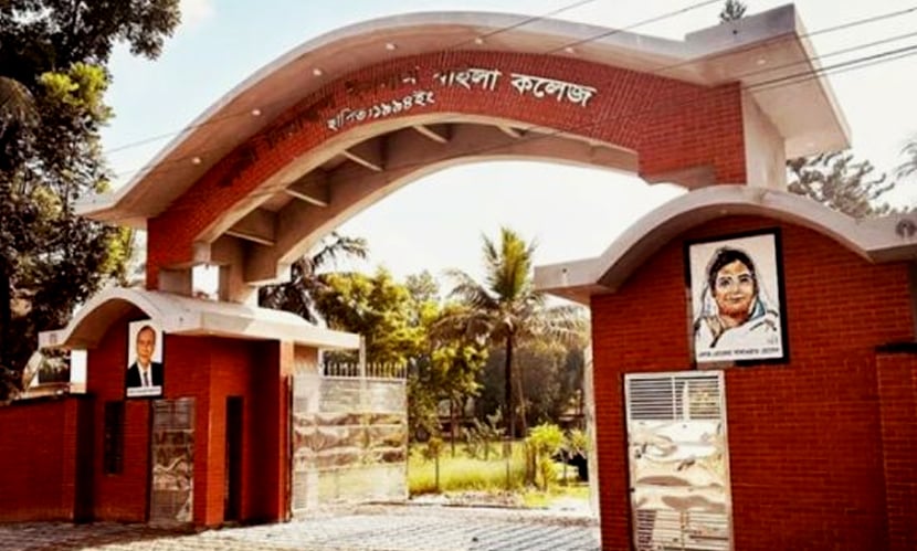 ফরিদপুরে ‘সর্বহারা পার্টির’ পরিচয়ে ৬ শিক্ষককে হত্যার হুমকির অভিযোগ