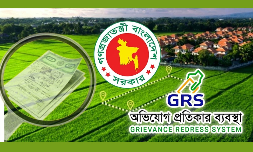 অনলাইন ভূমি অভিযোগ নিষ্পত্তিতে শীর্ষে চট্টগ্রাম