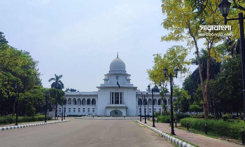 সুপ্রিম কোর্টে বাজেট বাড়ানো ও বিচারক নিয়োগ চেয়ে লিগ্যাল নোটিশ