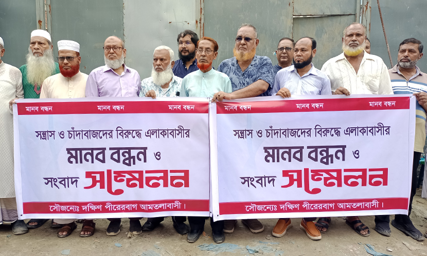 মিরপুরে চাঁদার দাবিতে ভবন নির্মাণে বাধা দেওয়ার অভিযোগ