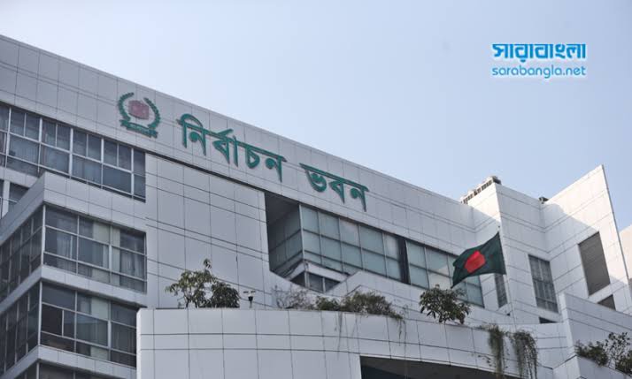 স্থানীয় নির্বাচন: ২৬ মন্ত্রণালয়-বিভাগের সঙ্গে ইসির বৈঠক ১৭ সেপ্টেম্বর