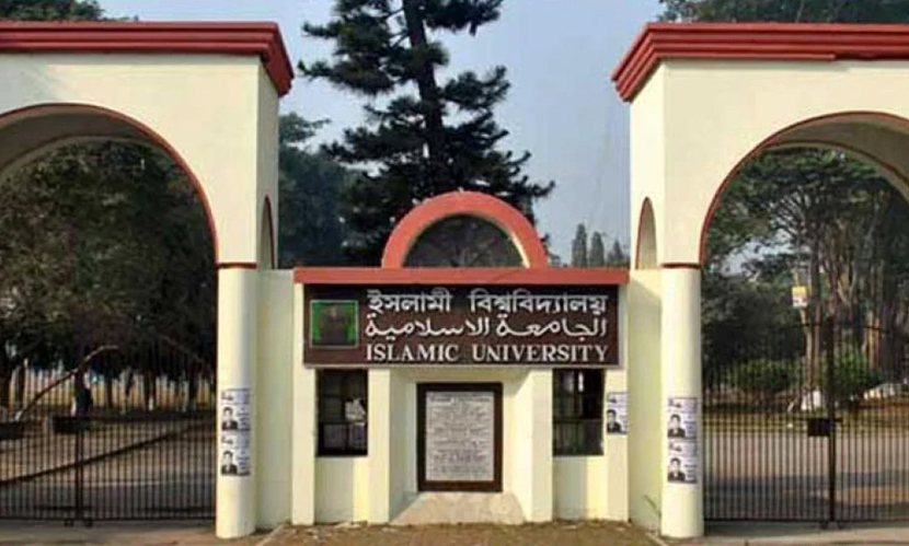 ইবির ৪ বিভাগে নতুন সভাপতি নিয়োগ