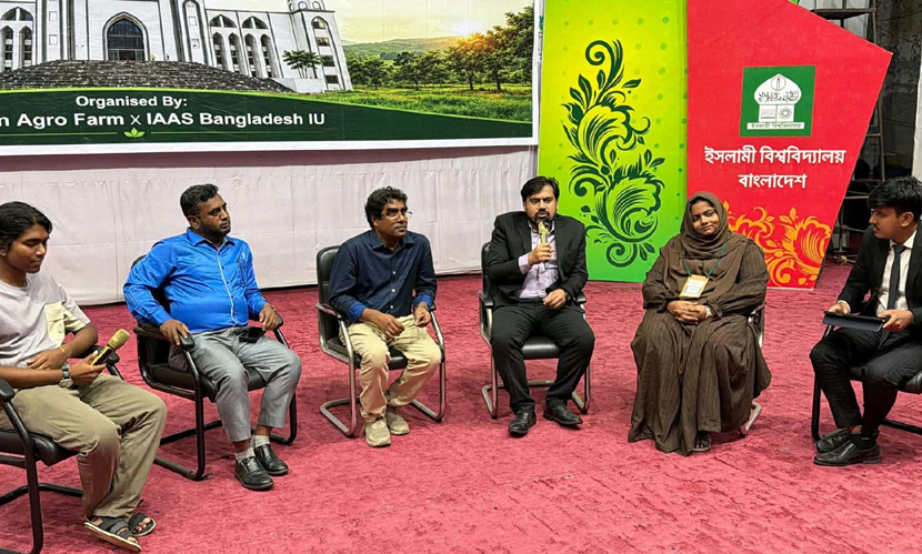 ইবিতে কৃষির ভবিষ্যৎ নিয়ে ‘ফিউচার হারভেস্ট সামিট’ অনুষ্ঠিত
