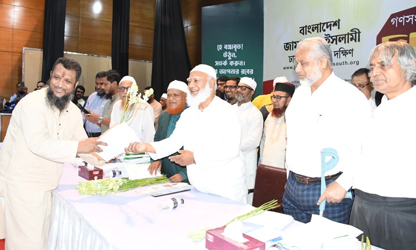 জামায়াতে যোগ দিলেন বিভিন্ন শ্রেণি-পেশার ৬৫০ জন