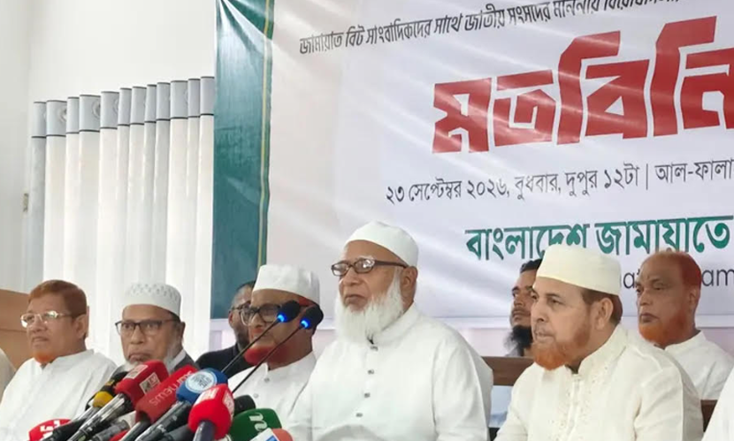 জনগণের দুর্দিনে এমপি-মন্ত্রীদের সুবিধা বাড়ানোর প্রশ্নই উঠেনা: শফিকুর রহমান