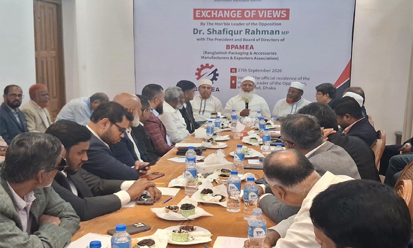 জামায়াত আমিরের সঙ্গে বিপিএএমইএ’র বৈঠক