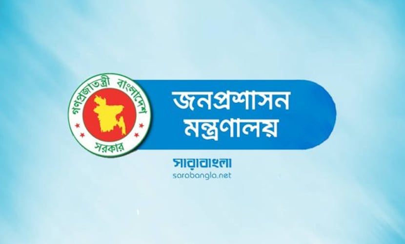 প্রশাসনে ৩ কর্মকর্তার সচিব পদে পদোন্নতি ও নতুন পদায়ন