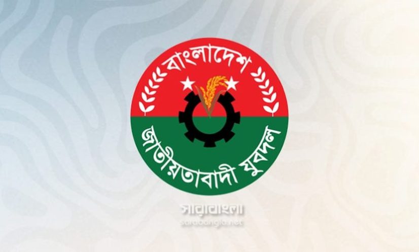 ডেঙ্গু প্রতিরোধে যুবদলের ৭ দিনব্যাপী কর্মসূচি