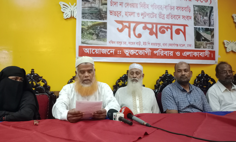 চাঁদা না দেওয়ায় কেরানীগঞ্জে বাড়ি ভাঙচুর-দখলের চেষ্টা, অসহায় ভুক্তভোগী পরিবার