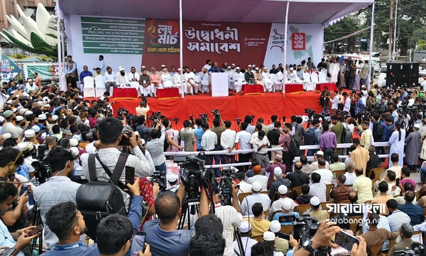 চট্টগ্রাম অভিমুখে ১১ দলের লংমার্চ শুরু