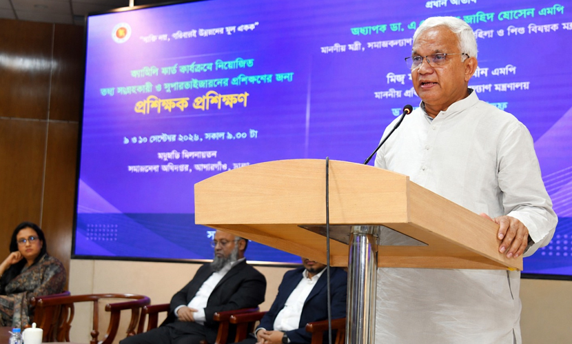 ‘ফ্যামিলি কার্ডের ডাটাবেজে অপরাধ দমন ও ডিজিটাল ইন্টিগ্রেশন সম্ভব’