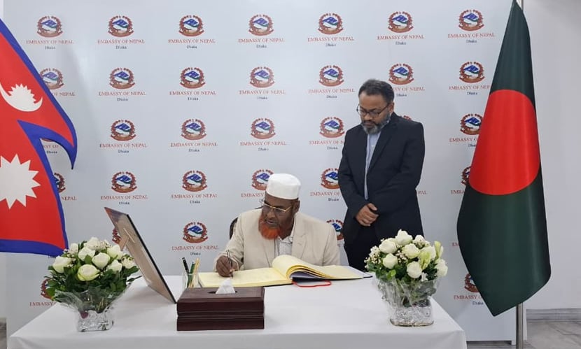 নেপালে প্রাণহানি: শোকবইয়ে মিয়া গোলাম পরওয়ারের সই