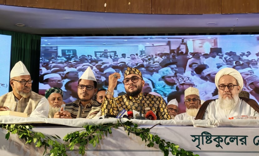 রাজধানীতে পীর-মাশায়েখের সম্মেলনে সুফিপন্থীদের ঐক্যের ডাক
