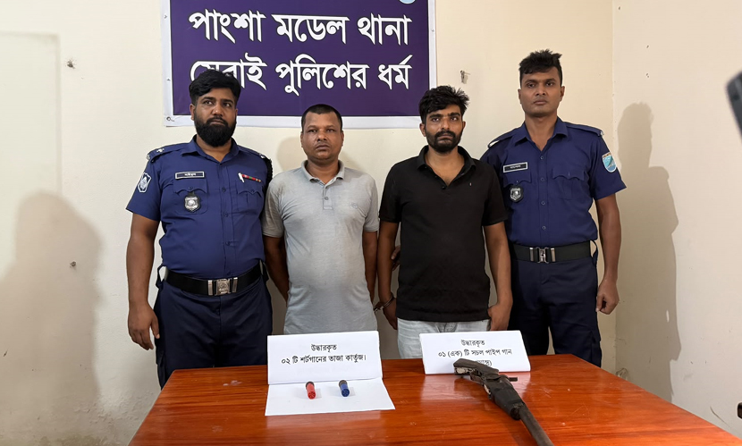 রাজবাড়ী‌তে অস্ত্র-গু‌লিসহ ২ জন গ্রেফতার