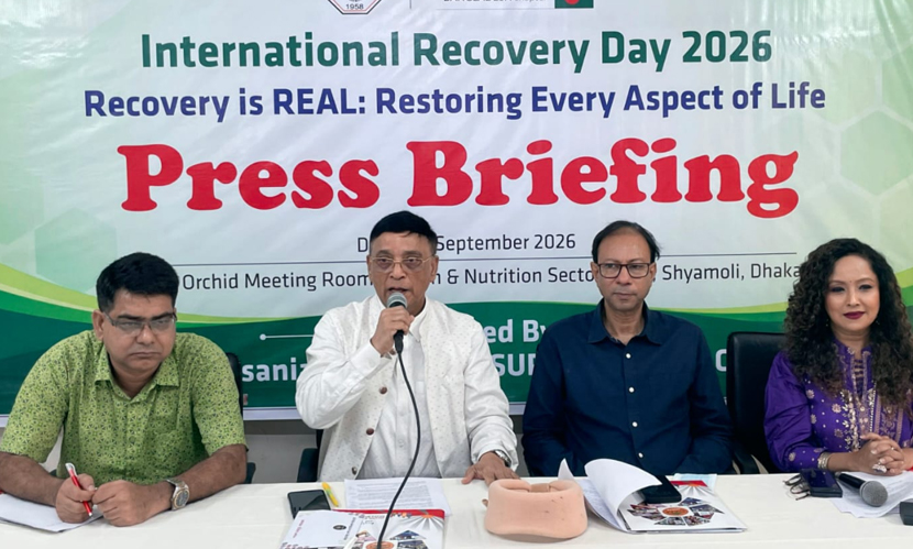 ‘মাদকাসক্তি রিকভারি মানে সুস্থ-পরিপূর্ণ জীবনের দিকে এগিয়ে যাওয়া’