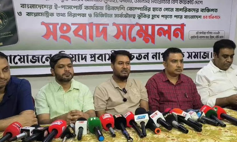 সৌদিতে প্রবাসী বাংলাদেশিদের পাসপোর্ট সেবা বিদেশিদের হাতে তুলে দেওয়ার অভিযোগ