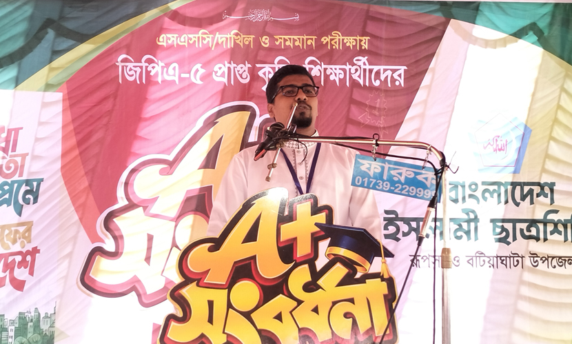 আগামী দিনের চ্যালেঞ্জ মোকাবিলা করে দেশকে এগিয়ে নিতে হবে: সাদ্দাম