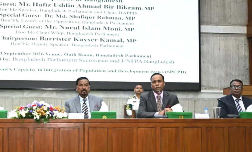 জনসংখ্যাকে জনসম্পদে রূপান্তরের তাগিদ স্পিকারের