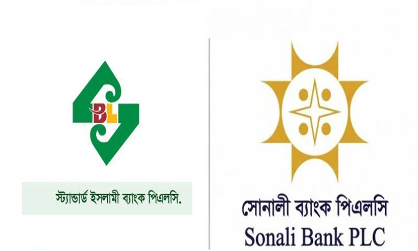 কোর ব্যাংকিং সফটওয়্যার হালনাগাদ করছে সোনালী ও স্ট্যান্ডার্ড ইসলামী ব্যাংক