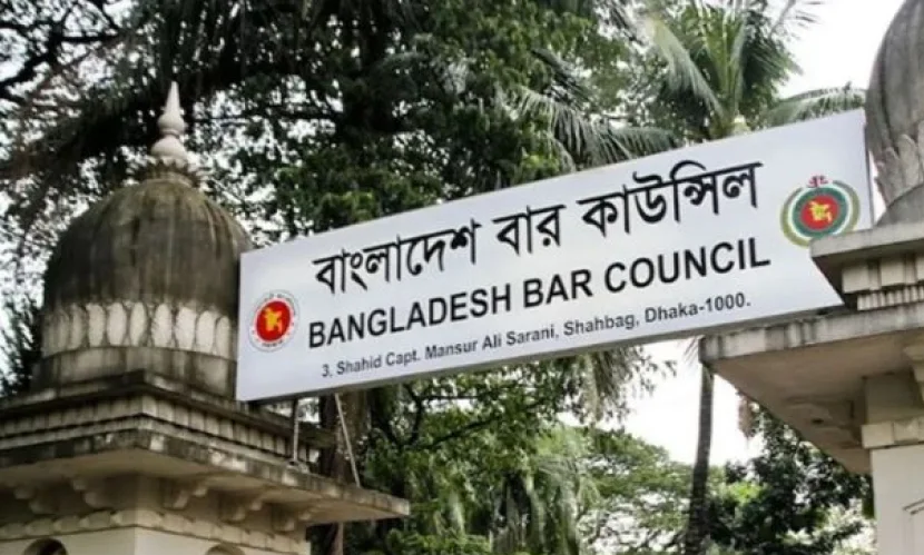 আইনজীবী হওয়ার সর্বোচ্চ বয়সসীমা ৩৫ বছর কার্যকর করার সিদ্ধান্ত