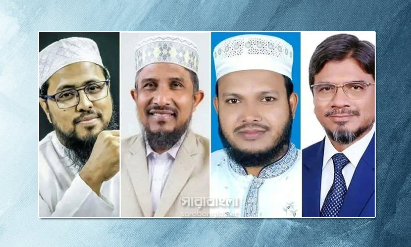 বিমানের বিরুদ্ধে জামায়াতের ৪ এমপিকে হয়রানির অভিযোগ