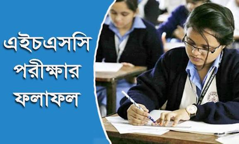 এইচএসসি-সমমান পরীক্ষার ফলাফল ২৫ থেকে ২৯ অক্টোবরের মধ্যে