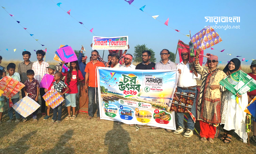 দেশে প্রথমবারের মতো সিরাজগঞ্জে ‘চর উৎসব’ অনুষ্ঠিত