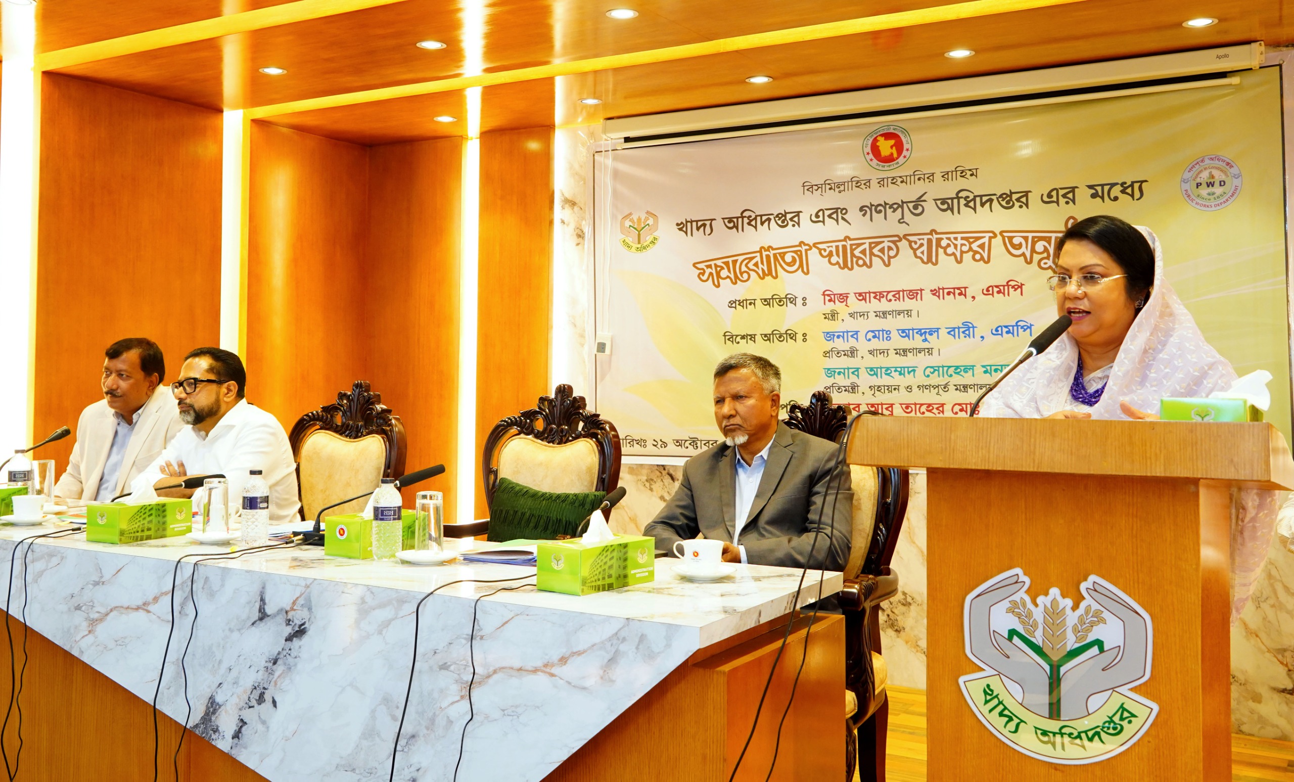 Bangladesh: Food Department signs MOU to upgrade grain storage infrastructure