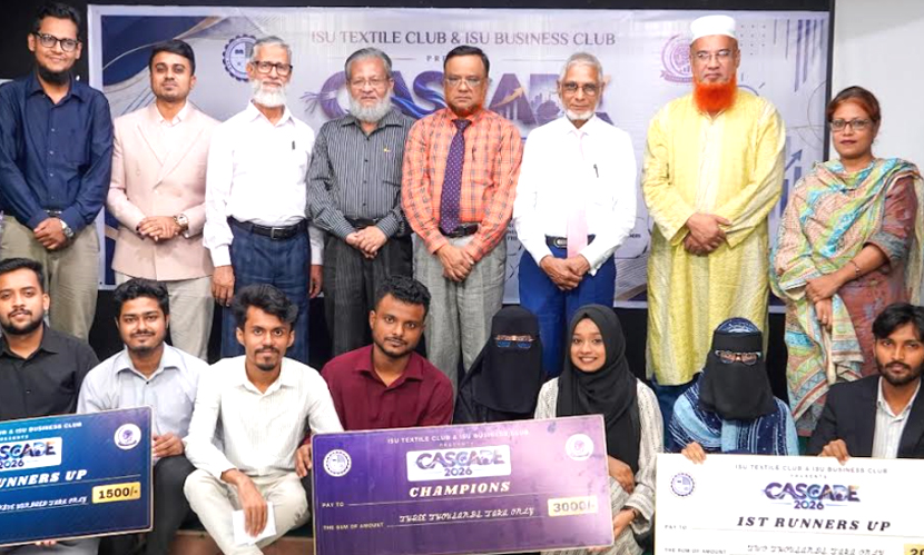টেক্সটাইল শিল্পের সমস্যা সমাধানে আইএসইউতে ‘ক্যাসকেড ২০২৬’
