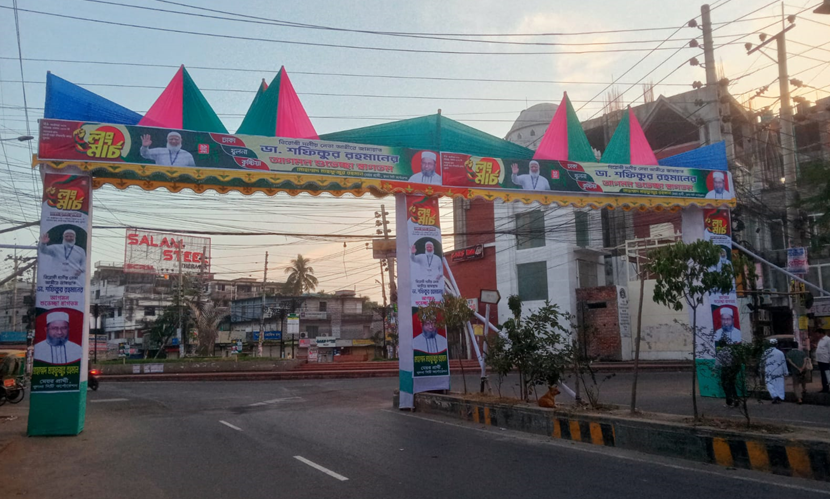 ১১ দলের ঢাকা-খুলনা-কুষ্টিয়া লংমার্চ ৩১ অক্টোবর
