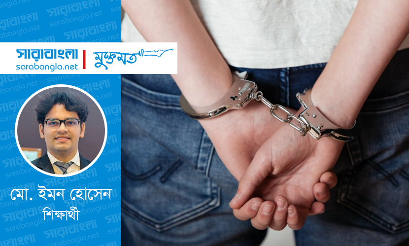 কিশোর অপরাধের দায়: আইন নাকি সামাজিক পচন?