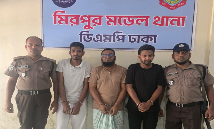 চাঁদা তুলে বিদেশে শীর্ষ সন্ত্রাসীদের কাছে প্রেরণ, তিন সহোদর গ্রেফতার