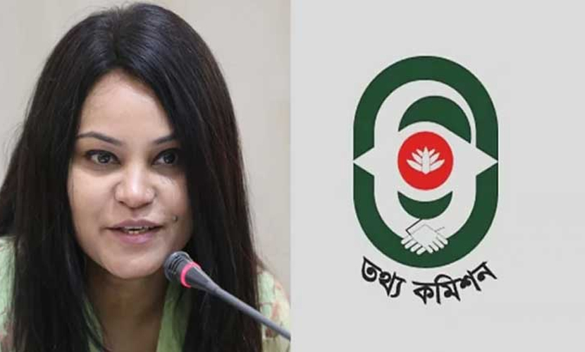 প্রধান তথ্য কমিশনার হলেন অধ্যাপক নাহরিন ইসলাম খান