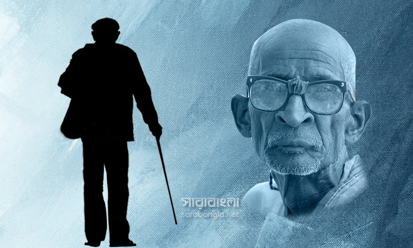 ধূসর-একা ও বিষন্ন ফ্রেমে বন্দি প্রবীণ জীবন
