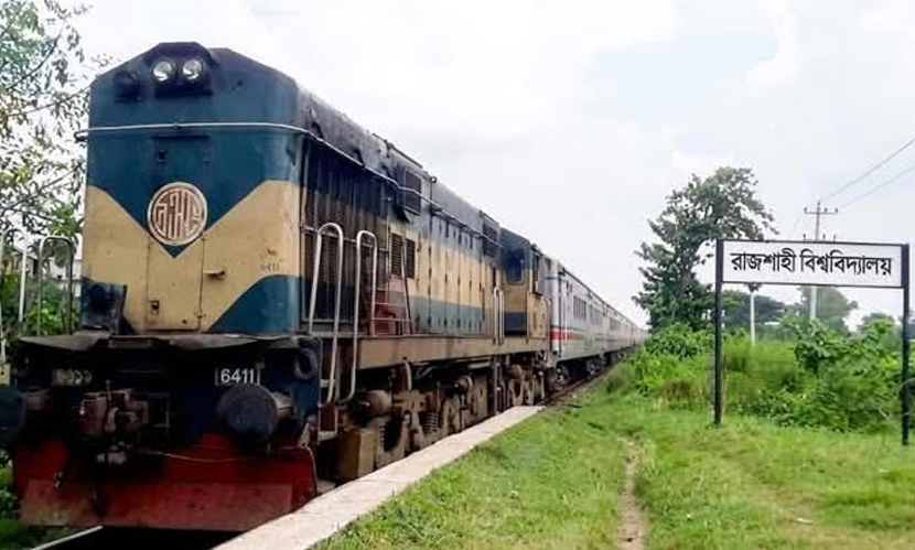 দীর্ঘ ৩ যুগ পর রাজশাহী বিশ্ববিদ্যালয় রেল স্টেশনে ট্রেনের যাত্রাবিরতি শুরু