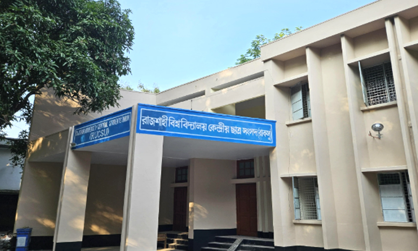 রাকসু নির্বাচন: মেয়াদ শেষ, দ্রুত নির্বাচনের দাবি ছাত্রনেতাদের